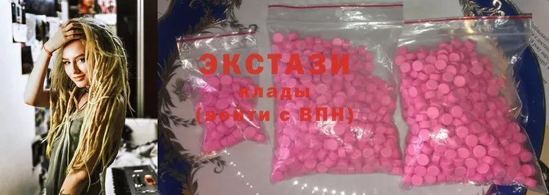 Ecstasy MDMA  Сатка 