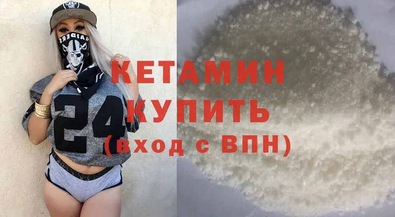 купить наркоту  Сатка  КЕТАМИН ketamine 