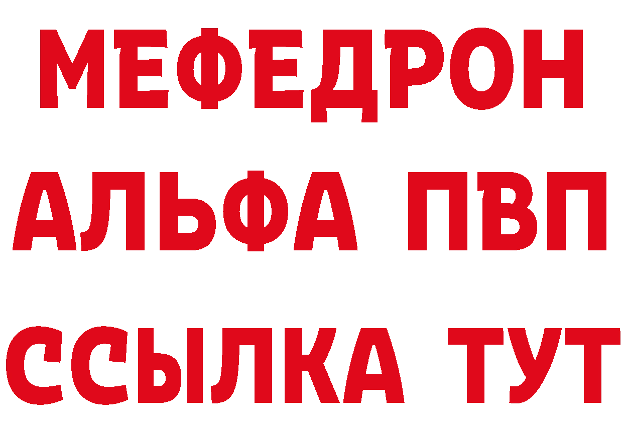 Где продают наркотики? это состав Сатка